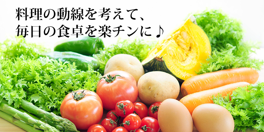 blog_201511_cooking_line_face