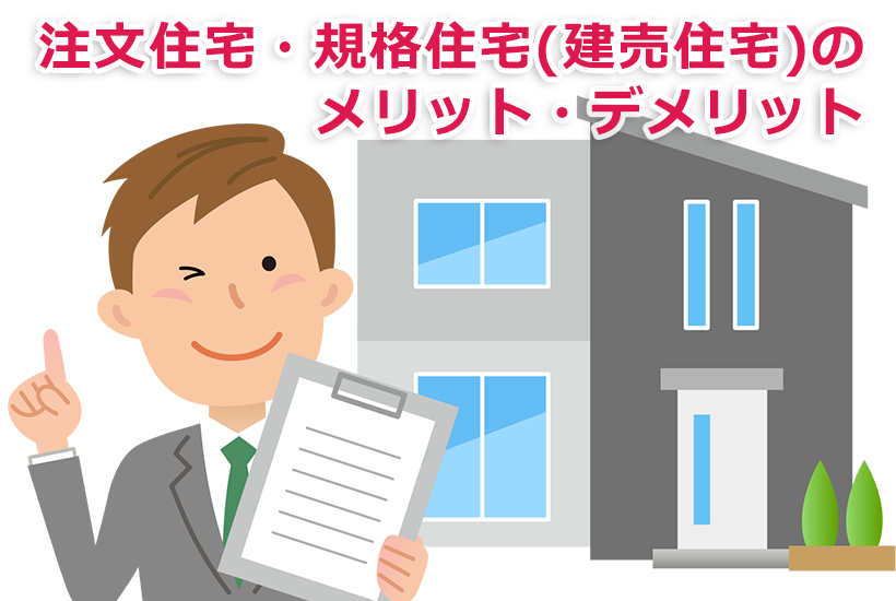 201601_blog_kikaku-or-order_face