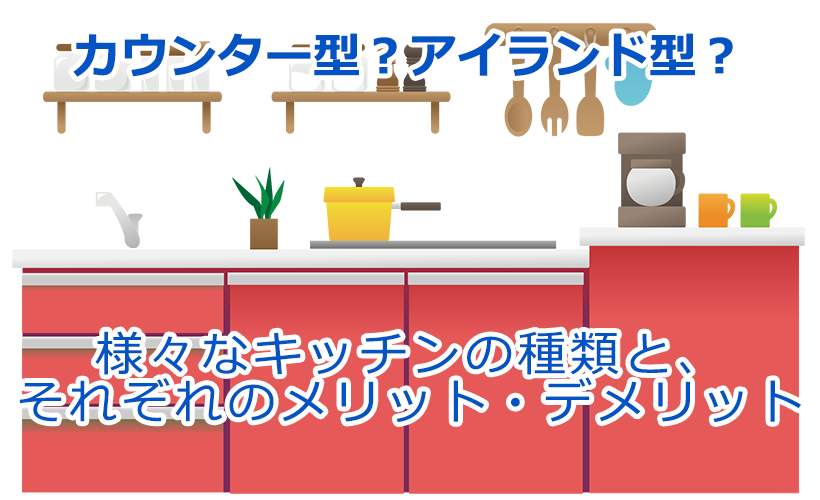 201601_blog_kitchen_face
